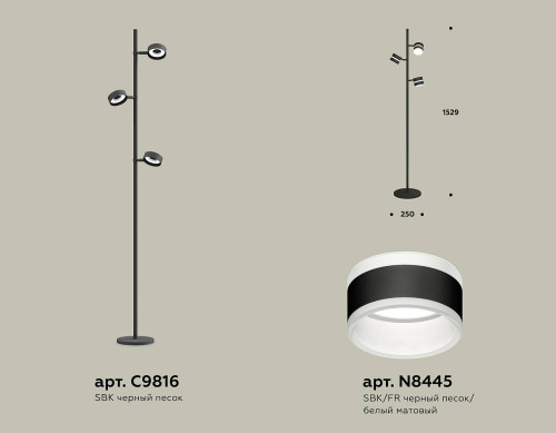 Торшер Ambrella Traditional DIY XB9816202