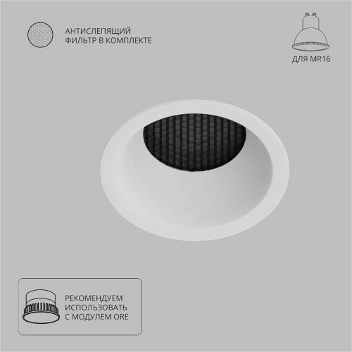 Встраиваемый светильник Arte Lamp Ducre A8093PL-1WH