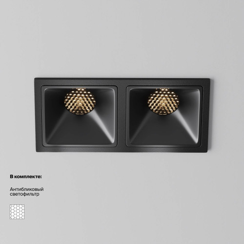 Встраиваемый светильник Maytoni Alfa LED DL043-02-10W3K-SQ-B-1