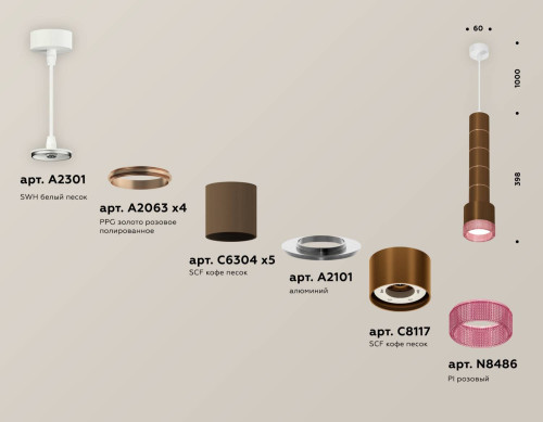 Светильник подвесной Ambrella Techno XP8117005