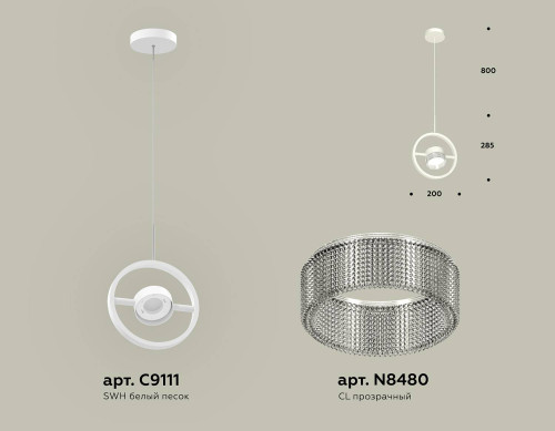 Светильник подвесной Ambrella Traditional DIY XB9111150