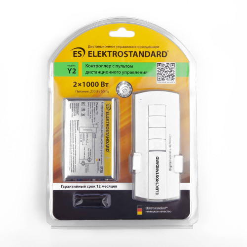 Пульт Elektrostandard 16003 Пульт управления 16003/02 белый (2 канала)