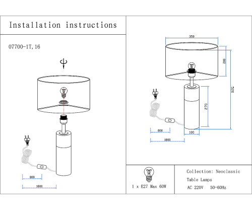 Настольная лампа KINK Light Тайла 07700-1T,16-20(16)