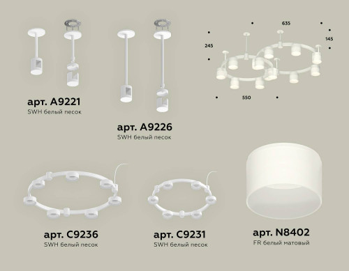 Потолочная люстра Ambrella Traditional DIY XR92211002