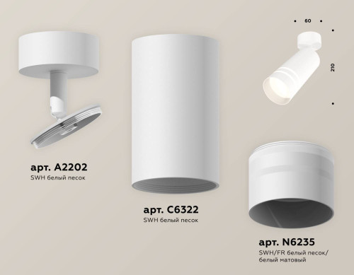 Светильник спот Ambrella Techno XM6322015