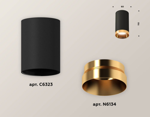 Накладной светильник Ambrella Techno XS6323024