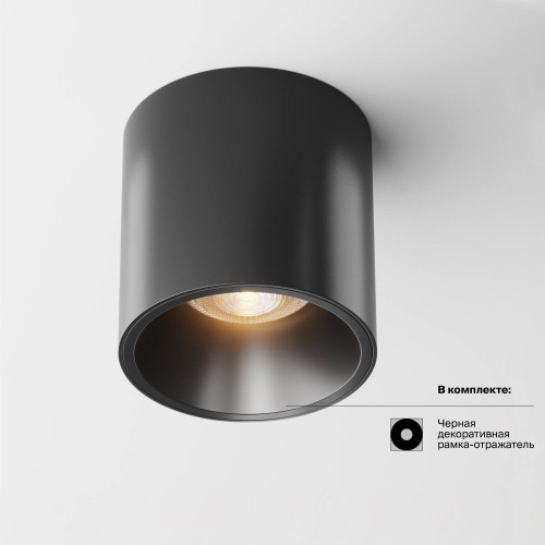 Накладной светильник Maytoni Alfa LED C064CL-L12B3K-D