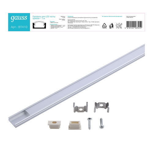 Профиль Gauss Профиль BT410