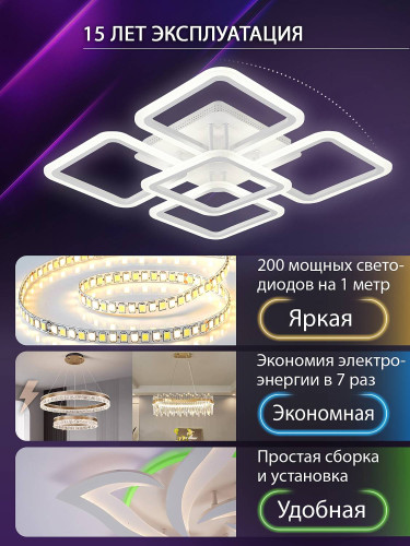 Потолочная люстра Natali Kovaltseva Sm LED LAMPS 81446