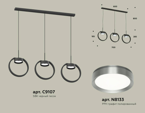 Светильник подвесной Ambrella Traditional DIY XB9107102
