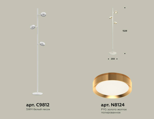 Торшер Ambrella Traditional DIY XB9812152