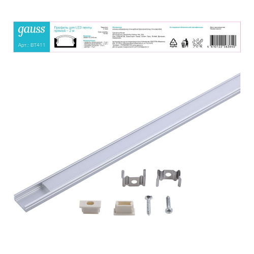 Профиль Gauss Профиль BT411