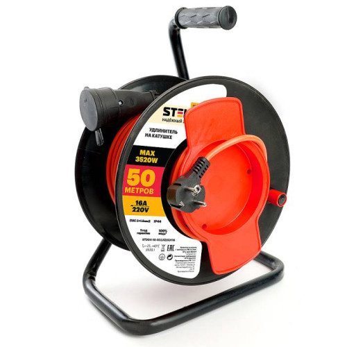 Удлинитель Stekker STD04-10-50 (UG) 50176