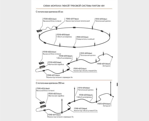 Блок питания 200W к системе FANTOM Italline IT010 IT010-4024