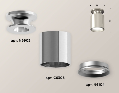 Накладной светильник Ambrella Techno XS6305040