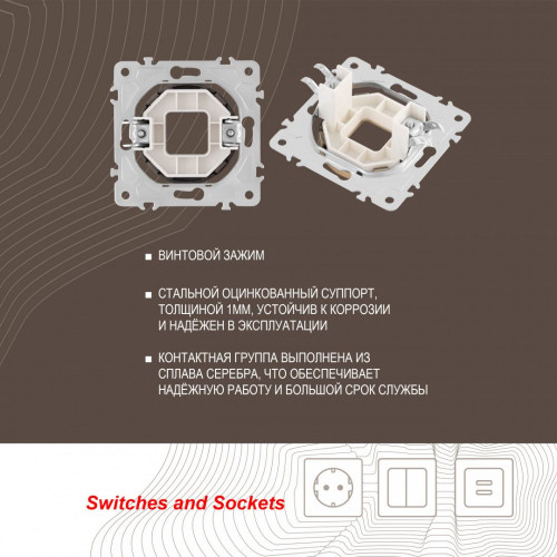 Накладка на механизм Arte Milano Am-202 202.49-1.shampan
