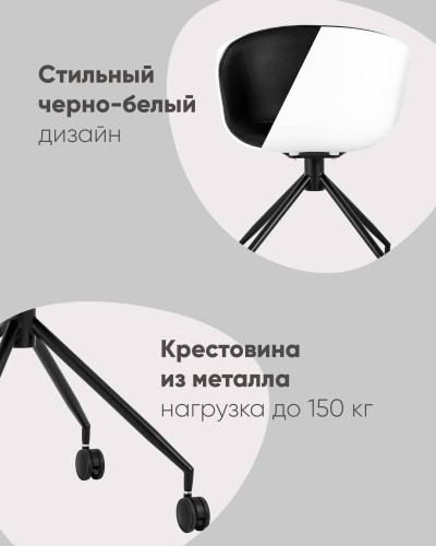 Кресло офисное Stool Group Libra УТ000039322