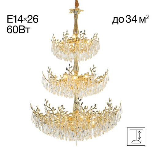 Подвесная люстра Citilux Ritz CL310262