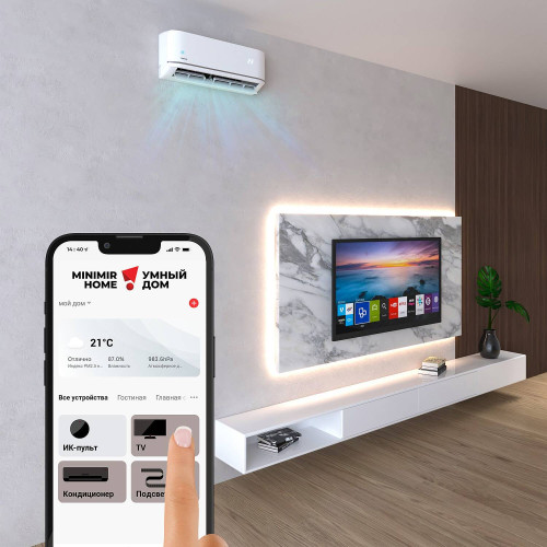 Elektrostandard RC004 Умный инфракрасный пульт дистанционного управления