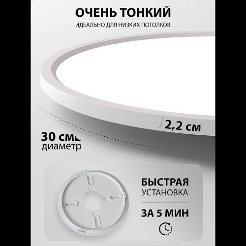 Светильник потолочный Natali Kovaltseva Plain LED LAMPS 81113/3C