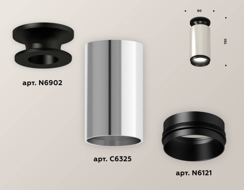 Накладной светильник Ambrella Techno XS6325100