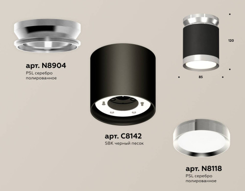 Накладной светильник Ambrella Techno XS8142025