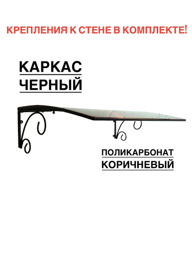 Козырек ArtCore YS49B