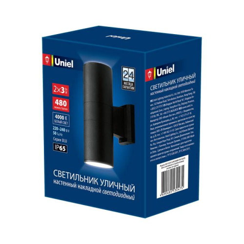 Уличный настенный светильник Uniel ULU-S22B-2x3W/4000K IP65 BLACK