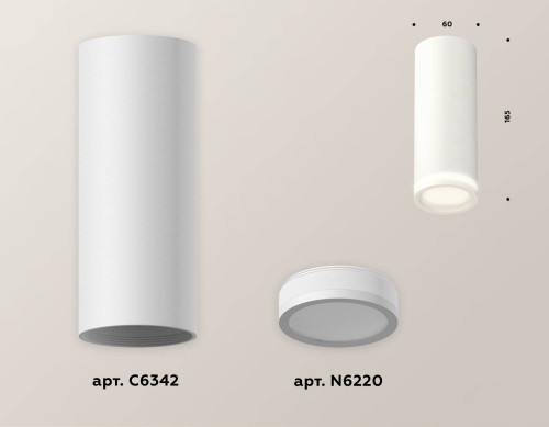 Накладной светильник Ambrella Techno XS6342040