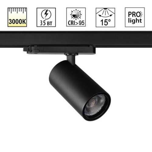 Трековый светильник Novotech Helix 359582