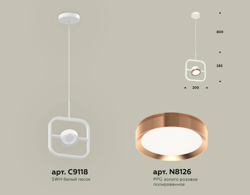 Светильник подвесной Ambrella Traditional DIY XB9118104