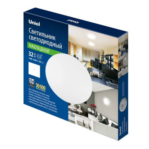 Светильник потолочный Uniel ULI-B321 32W/4000K/37 RONDA-2