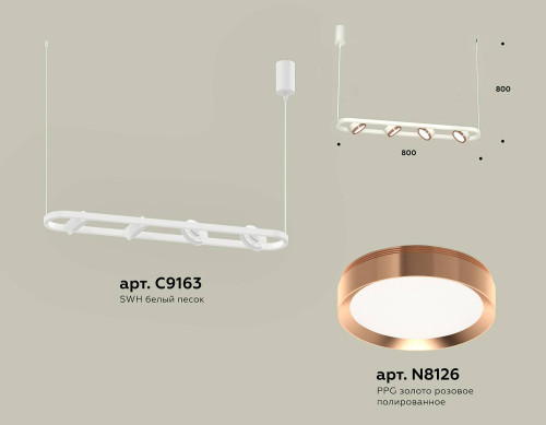 Светильник подвесной Ambrella Traditional DIY XB9163103