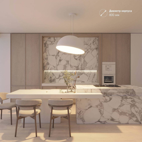 Светильник подвесной Arlight Resto 039928