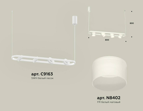 Светильник подвесной Ambrella Traditional DIY XB9163154