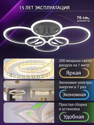 Потолочная люстра Natali Kovaltseva Home LED LAMPS 81440