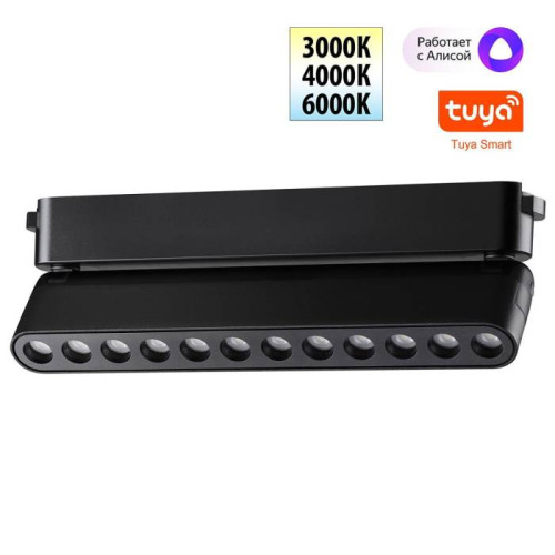 Трековый светильник Novotech Easy 359465