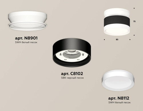 Накладной светильник Ambrella Techno XS8102045