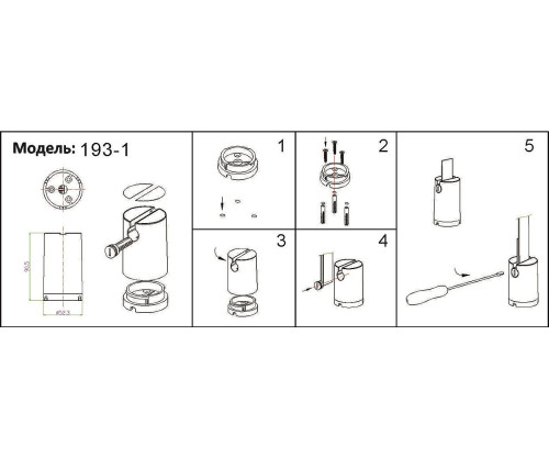 Противовес напольный KINK Light Сатори 193-1,19