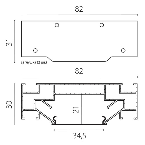 Профиль Lightstar Barra Base 502420-6AI