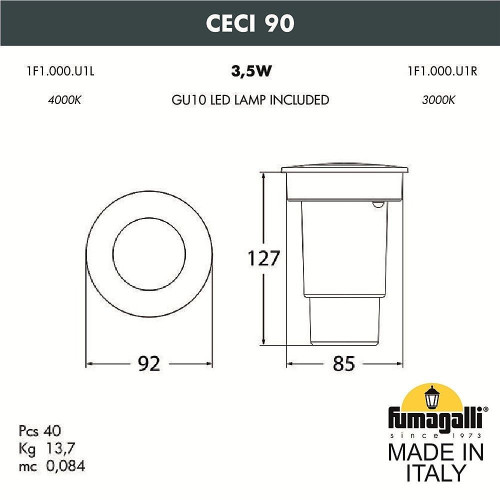 Уличный встраиваемый Fumagalli Ceci 1F1.000.000.LXU1L