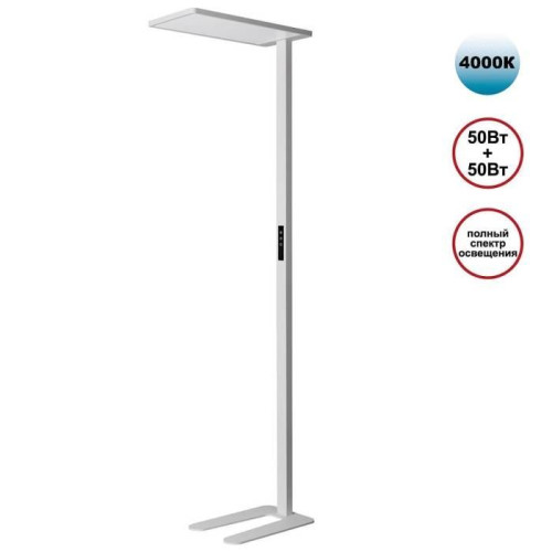 Торшер Novotech Studi 359545