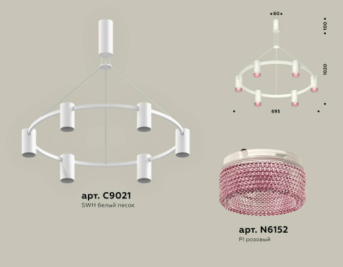 Подвесная люстра Ambrella Traditional DIY XB9021201