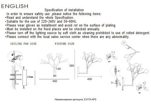 Настенное бра Crystal Lux Evita EVITA AP9 GOLD/TRANSPARENT