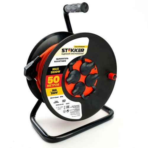 Удлинитель Stekker STD03-44-50 50173