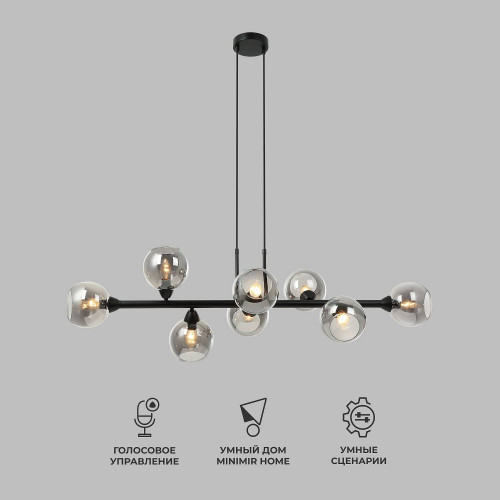 Подвесная люстра Eurosvet Roger 70113/8 дымчатый Smart