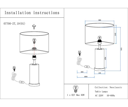 Настольная лампа KINK Light Тайла 07700-2T,19-20(01)