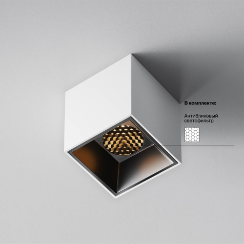 Накладной светильник Maytoni Alfa LED C064CL-5W2.7K-SQ-WB