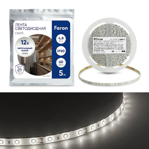 LED лента Feron LS603 41446