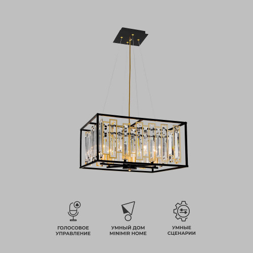 Подвесная люстра Bogate's Cella 377/6 Strotskis Smart